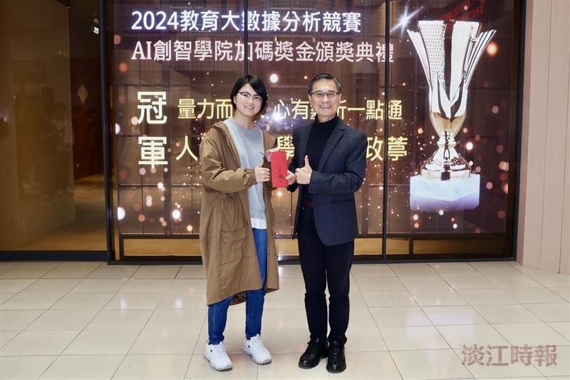表揚學生傑出表現 工學院與AI創智學院頒加碼獎金