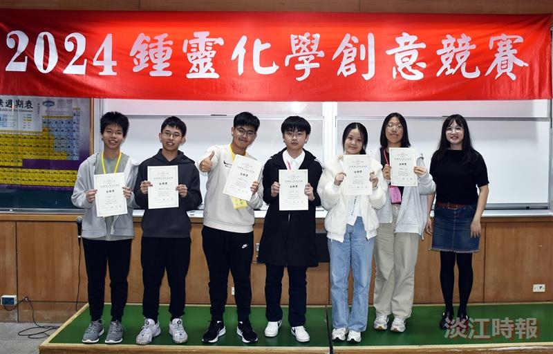 全國高中化學創意賽