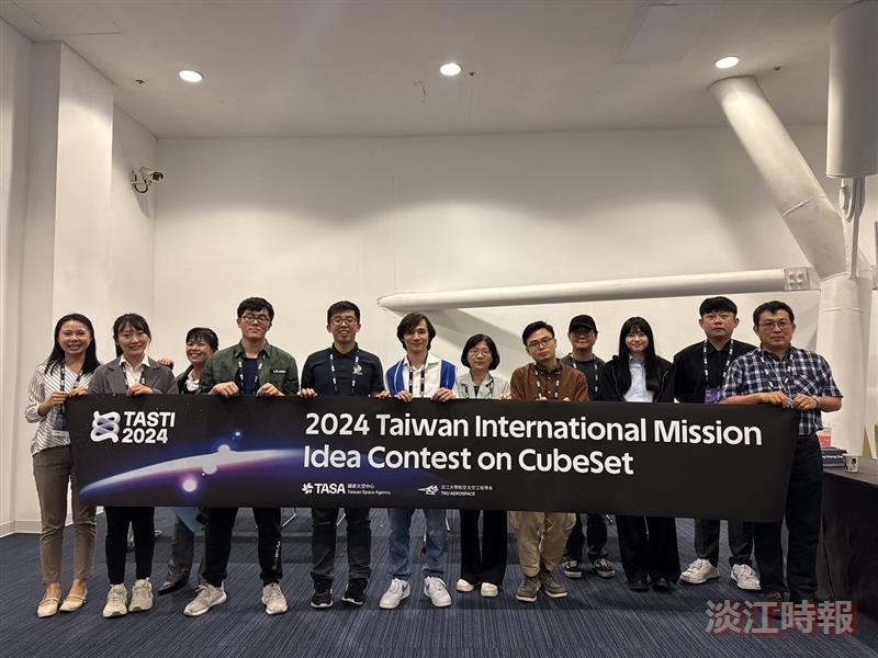 航太系承辦立方衛星競賽