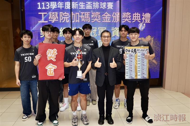 表揚學生傑出表現 工學院與AI創智學院頒加碼獎金