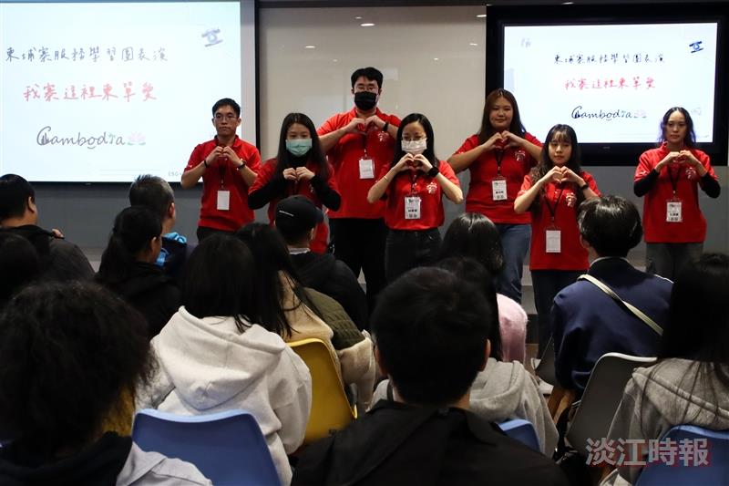 「愛在遠方」國際志工交流活動
