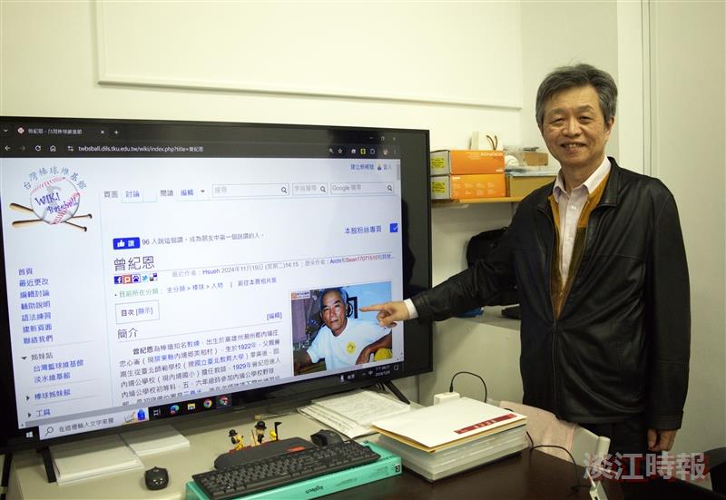 台灣棒球維基館點閱破9億，林信成為棒球文化注入新活力