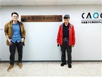 先進超導量子電腦計算　中研院專家陳啟東分享最新技術