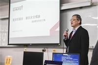 資管系邀請朱建國主講「資訊安全概論」