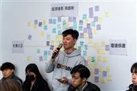 淡江x TVBS座談
