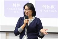 諮輔中心舉辦「學生打工及步入職場的勞動保障說明會」