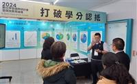 本校引領數位學習永續深耕再攀高峰 獲教育部6大獎