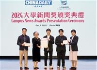 淡江電視台網羅大學新聞獎3大獎
