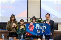 數位轉型與淨零轉型齊飛 黑客松大賽見證創新力量
