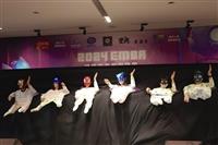 2024淡江大學商管碩士在職專班（EMBA）歲末聯歡晚會