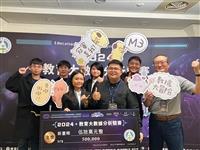 AI系學生參與跨校團隊  獲大數據分析競賽全國冠軍