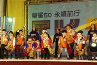 淡江大學童軍團50週年團慶