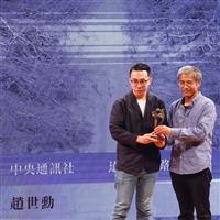 大傳系友趙世勳獲卓越新聞獎新聞攝影獎