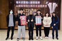 表揚學生傑出表現 工學院與AI創智學院頒加碼獎金
