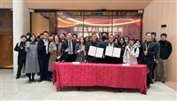 AI學院與法蘭德公司簽約 攜手打造大淡水智慧醫療生態系統