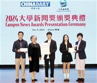 淡江電視台網羅大學新聞獎3大獎
