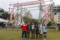 淡江大學童軍團50週年團慶