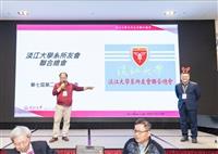 系所友會聯合總會歲末歡聚