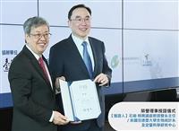 石瑜獲頒台灣人體生物資料庫學會榮譽理事