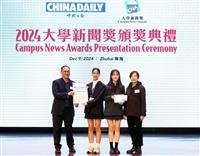 淡江電視台網羅大學新聞獎3大獎