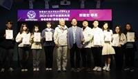 台北市校友會公益平台頒發獎金