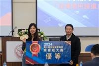 數位轉型與淨零轉型齊飛 黑客松大賽見證創新力量