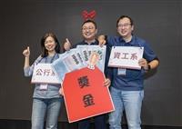 系所友會聯合總會歲末歡聚