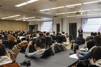 體育處舉辦大師演講