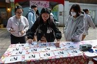 大傳系畢展