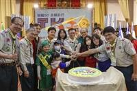 淡江大學童軍團50週年團慶