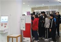 基隆高中參訪
