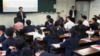 日本仙台城南高等學校參訪