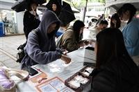 大傳系畢展