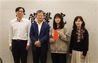 金鷹校友陳梧桐親頒獎學金
