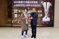 表揚學生傑出表現 工學院與AI創智學院頒加碼獎金