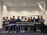 航太系承辦立方衛星競賽