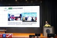 第200次行政會議
