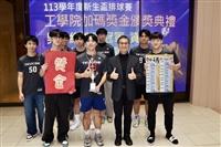 表揚學生傑出表現 工學院與AI創智學院頒加碼獎金
