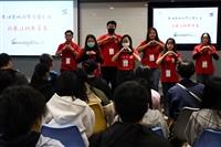 「愛在遠方」國際志工交流活動