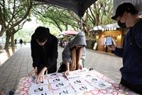 大傳系畢展