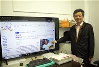 台灣棒球維基館點閱破9億，林信成為棒球文化注入新活力