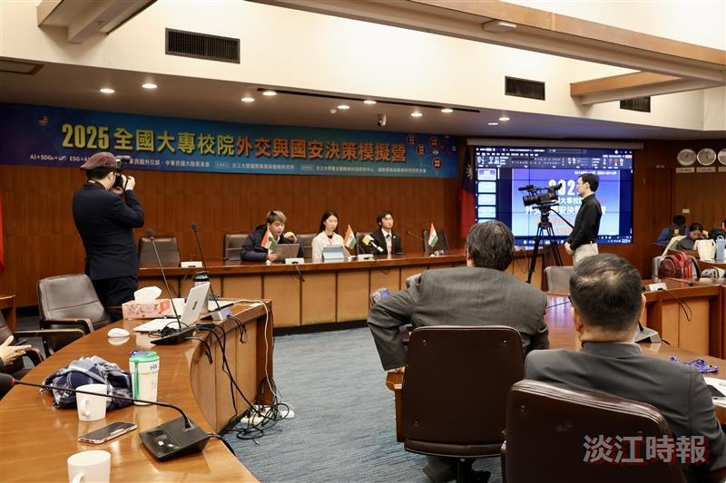戰略所主辦外交與國安決策模擬營