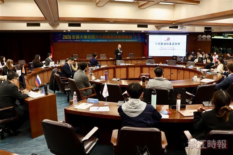 戰略所主辦外交與國安決策模擬營