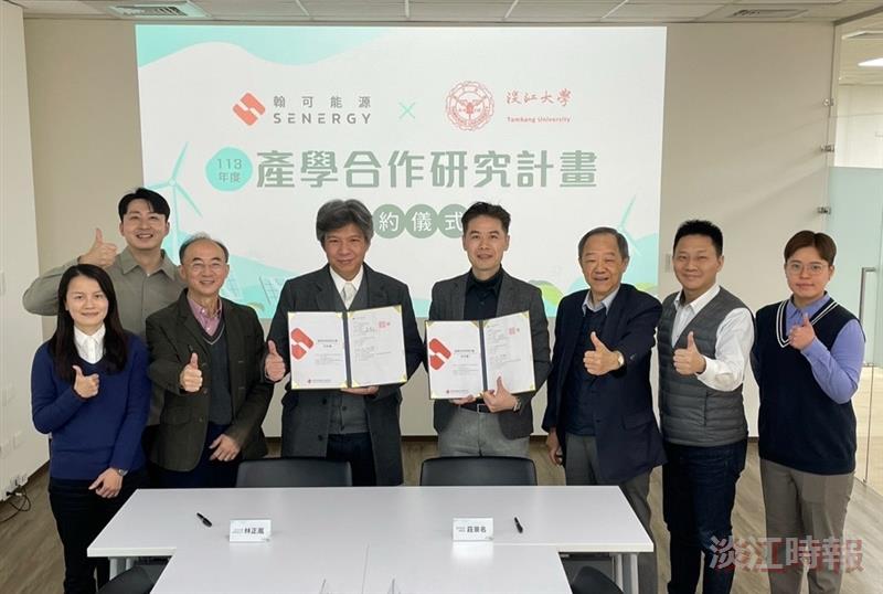 化材系攜手翰可能源邁向永續