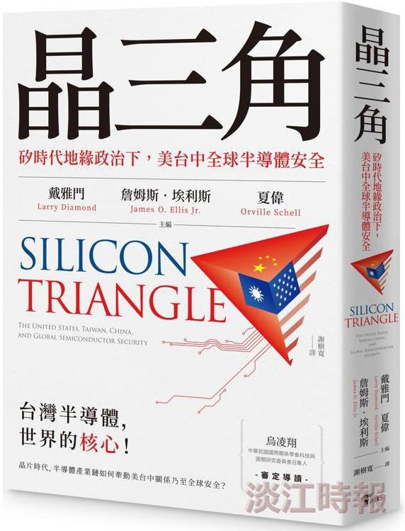 【一流讀書人對談】淡江xTVBS  談AI、跨域與國際人才