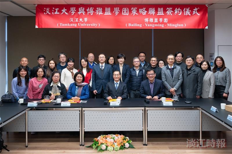 本校與博雅盟簽訂策略聯盟
