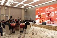 境外生春節聯歡會