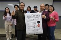 法文系課程成果發表