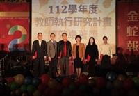 113年度歲末聯歡會