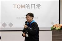 全品管教育訓練